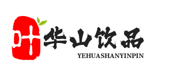 叶华山饮品加盟