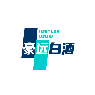 豪远白酒加盟