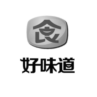 好味道进口食品加盟