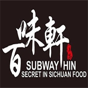百味轩休闲食品品牌logo