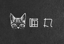 喵丸饮品加盟