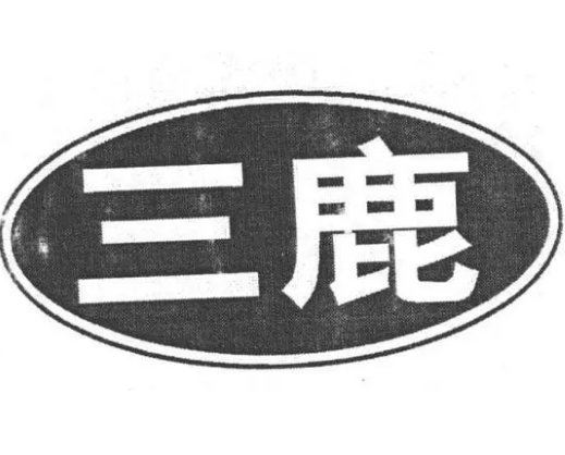 三鹿饮品加盟