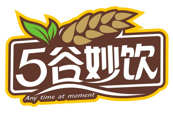 五谷妙饮饮品加盟