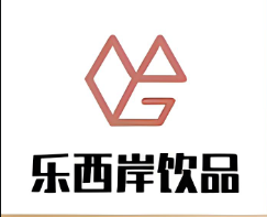 乐西岸饮品加盟