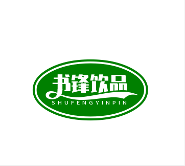 书锋饮品加盟