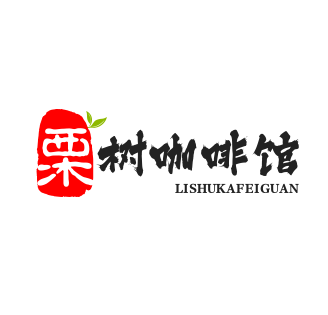 栗树咖啡馆品牌logo