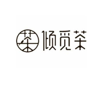 倾觅茶饮品加盟