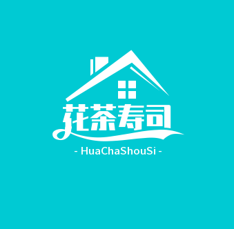花茶寿司加盟