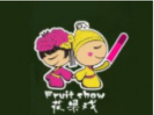 花果戏饮品加盟