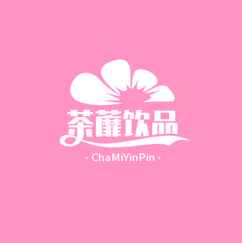 茶蘼饮品加盟