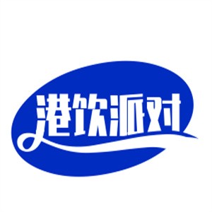 港饮派对饮品加盟