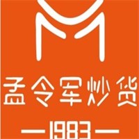 孟令军炒货加盟