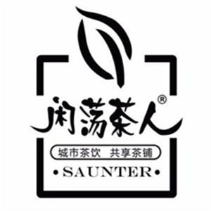 闲荡茶人饮品品牌logo