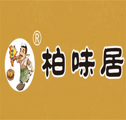 柏味居板栗饼加盟