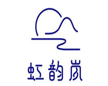 虹韵岚饮品品牌logo