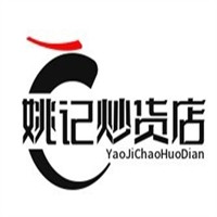 姚记炒货加盟