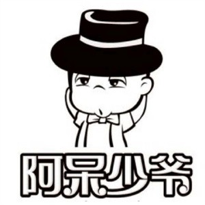阿呆少爷饮品品牌logo