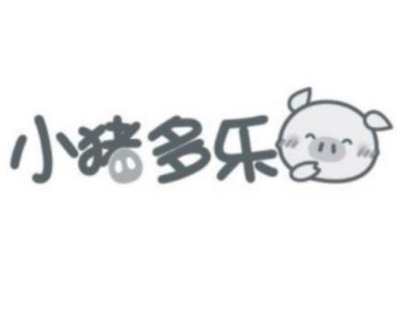 小猪多乐饮品加盟