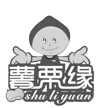 薯栗缘加盟
