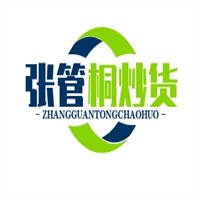 张管桐炒货加盟