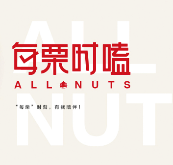 每栗时嗑加盟