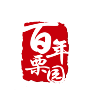 百年栗园加盟