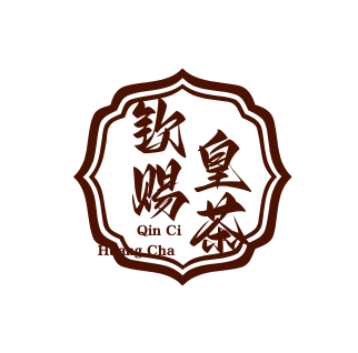 钦赐皇茶饮品加盟