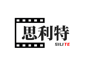 思利特休闲食品品牌logo