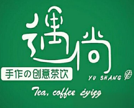 遇尚饮品品牌logo