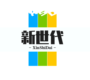 新世代休闲食品品牌logo