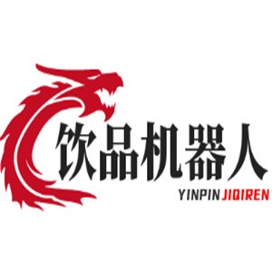 饮品机器人加盟