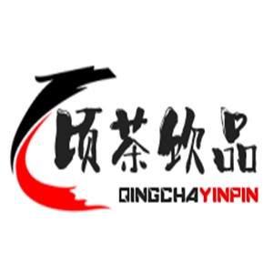 顷茶饮品加盟