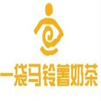 一袋马铃薯奶茶加盟