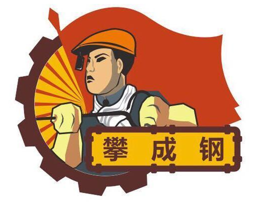 攀成钢钢管厂小郡肝串串香加盟