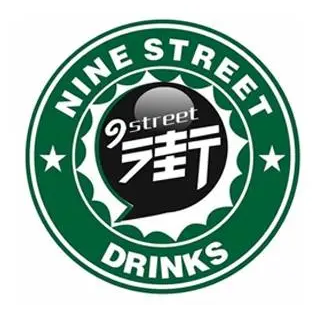 九街奶茶加盟