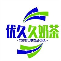 优久久奶茶加盟