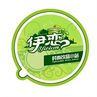 伊恋奶茶加盟