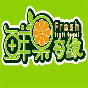 鲜果奇缘饮品品牌logo