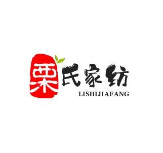 栗氏家纺加盟