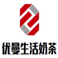 优曼生活奶茶加盟