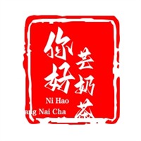你好芒奶茶品牌logo