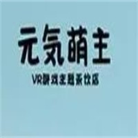 元气盟主奶茶加盟