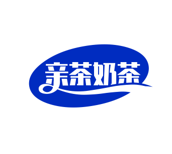 亲茶奶茶加盟
