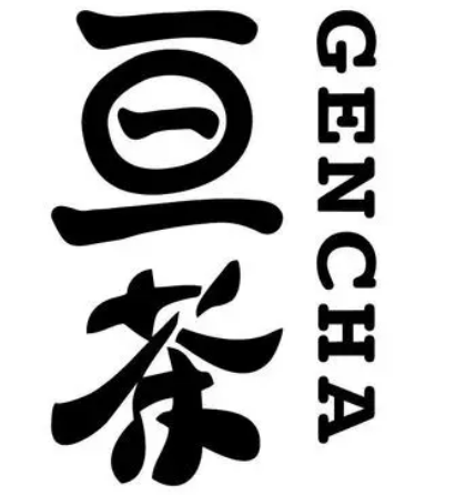 亘茶奶茶加盟