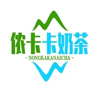 侬卡卡奶茶加盟