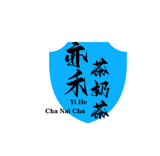 亦禾茶奶茶加盟