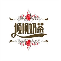 倾枫奶茶品牌logo