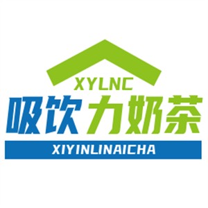 吸饮力奶茶