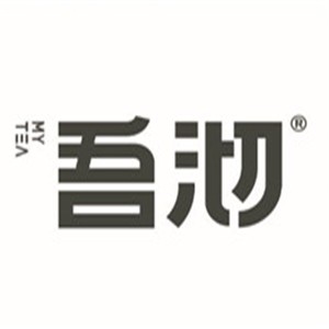 吾沏奶茶加盟