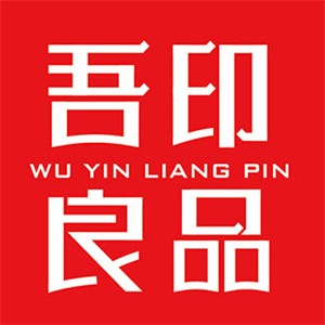 吾印良品奶茶加盟